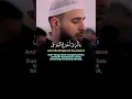 Surah Al-A’la | 1-7 | Uvejs Hadzi