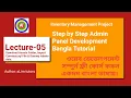 web development in codeigniter bangla tutorial part 5