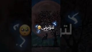 لعيونك عم قاتل وانتي عيونك تقتلني الشامي   صبرٱ دندنها