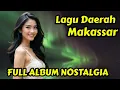 Download Lagu 🔥 LAGU DAERAH MAKASSAR FULL ALBUM NOSTALGIA PALING POPULER‼️ | KOLEKSI LAGU BUGIS MAKASSAR TERBAIK
