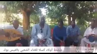 محمد جلال شقى ومجنون 