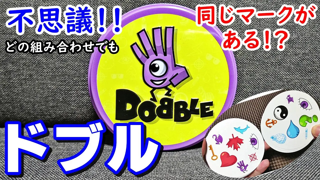 盛り上がるお正月ゲーム。定番から手作りまで楽しいアイデア集