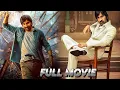 Lagu Raviteja Recent Superhit Full Movie | Telugu Movies | First Prime Movies