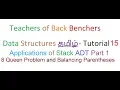 Data Structures Tamil Tutorial 15 Applications of Stack ADT 1 8 Queen Problem and Balancing Paren