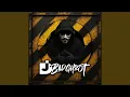 Download Lagu Montana Lied (Radio Edit)