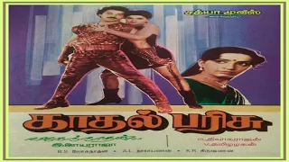 purakkale purakkale kadhal parisu tamil song