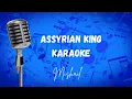 كاظم الساهر-   انا وليلى (قصيرة) - كاريوكي | Kadim Al Saher - Ana Wa Leila
