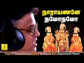 Download Lagu Narayanane Namo || Narayanane Namo Namo || S P Balasubramaniam || Perumal || Vijay Musicals