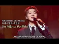 Download Lagu Los Pájaros Perdidos | 조민규(Cho MinGyu) | MONO DRAMA ENCORE | 240330
