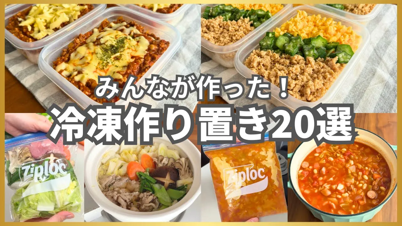 きのこそぼろ弁当