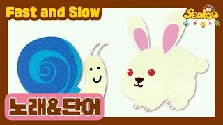 Fast And Slow I Song I Sealoo 시즌1 22회 