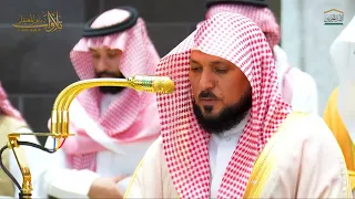 تلاوة ماتعة فذة من الشيح أ.د. ماهر المعيقلي لما تيسّر من سـورة الزخرف | مغرب الخميس ٢٨-٣-١٤٤٨هـ