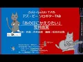 「あの日にかえりたい」Those Were the Days (公式英語表記)　荒井由実　＜アズ・ビー ソロギターTABベースがよく動くバージョン＞Sologuitar TAB No.asB-258