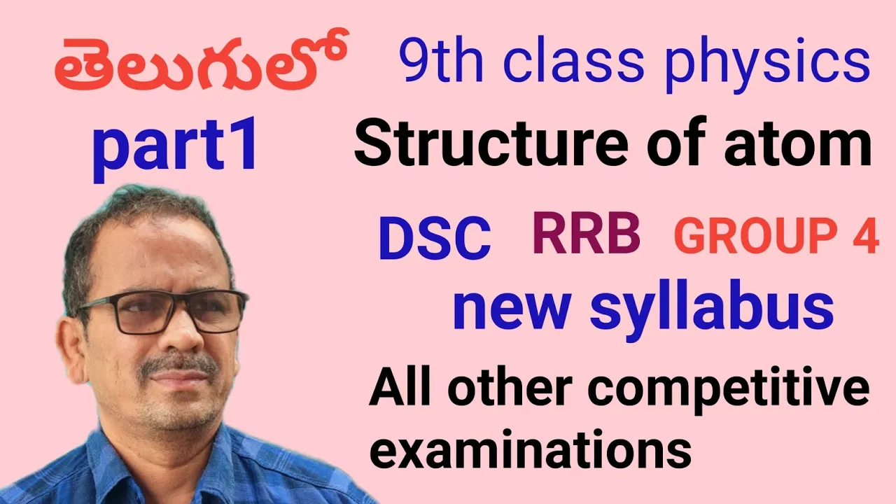 Structure of atom/9th class physical science/chapter 4/new syllabus