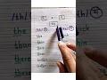 Download Lagu th diagraph sounds and words for kids|  #shorts