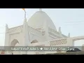 Download Lagu Qosidah hadhramaut | ya maula inat | يا مولى عينات | daar inat | alkhairaat