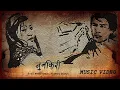 Download Lagu Nepali Song | JUNKIRI | ARAAJ KESHAV (Keshav Raj Giri) Feat. PRASHNA SHAKYA  | AKG / Farwestern Song