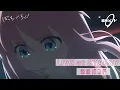 Download Lagu 【LIVE映像】結束バンド「あのバンド」LIVE at STARRY / 「ぼっち・ざ・ろっく！」劇中曲