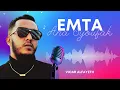 Lagu Imta Ana Syufak - امتى انا اشوفك
