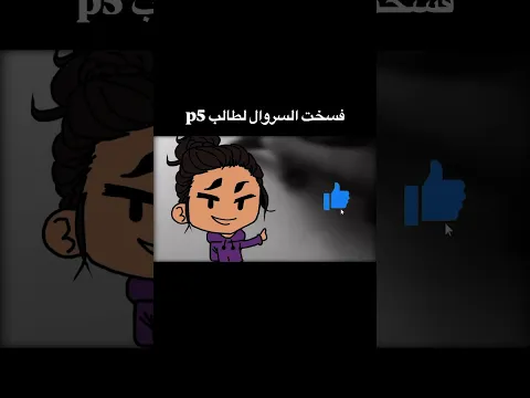 اكبر النكبات اللي سويتها في المدرسه p5
