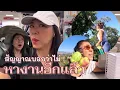 Download Lagu คุณแม่อินเตอร์ LA# ดิ้นรนไปไหม? งานแรกก็เจออุปสรรคแล้ว