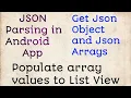 Populate Json Data on ListView Json Parsing in Android