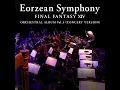 Concert3：Dragonsong