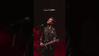 بحبها حب الناس بطلوا يصدقوه كاريوكي Cairokee 