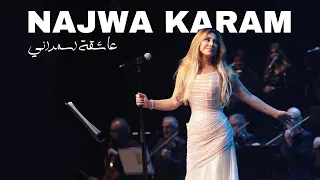 Najwa Karam Live At Dubai Opera 2024 Ashiga Asmarani عاشقة أسمراني نجوى كرم في دبي أوبرا  Najwa Karam Live At Dubai Opera 2024 Ashiga Asmarani عاشقة أسمراني نجوى كرم في دبي أوبرا