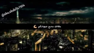 قائد ويشهدلي شعبي سادات العالمي دندنها