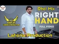 Download Lagu Right Hand | Korala Maan | Dhol Mix | Lahoria Production | New Punjabi Song | Latest Punjabi Song