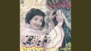 Safer Ya Habeby  Safer Ya Habeby