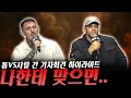 Download Lagu 일요일 UFC대회 취소된 메인카드 경기, 이마보프VS보할류, 루피VS생드니 미디어데이 하이라이트, UFC321 톰 아스피날VS시릴 간 경기 전 기자회견 하이라이트