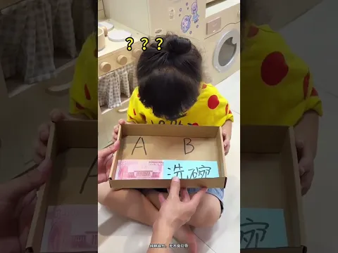 误入“杀乳猪盘”😂😂😂 #6500万艾莎内裤  #人类幼崽  #露兮粑粑  #小小露兮 #内容启发搜索