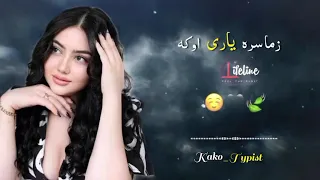 Haga Pakhtana Pegla Yao Zal Me Ledale Da Pashto Song هغه پښتنه پیغله یو زل می لیدلی ده پشتو سندره 