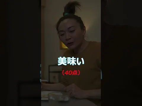感情の温度