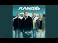 Download Lagu Lonnie Fra Berlin