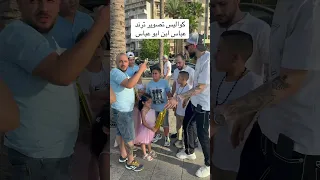 كواليس ترند عباس ابن ابو هباس Tiktok Rap كواليس تصوير عباس ابن ابو عباس 