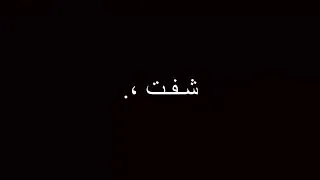 اوفرلايز مجاني لكم اغنية شفت برق لاح بتاخذه لايك وإشتراك دندنها