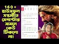 Download Lagu Dev 75+ Housefull🔥সপ্তমী😍RAGHU DAKAT হুগলি পুরুলিয়া কলকাতা গোটা বাংলা হাউসফুল List