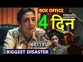 Kuttey Box Office Collection Day 4 Kuttey Day 3 Worldwide Collection Budget Verdict Tabu