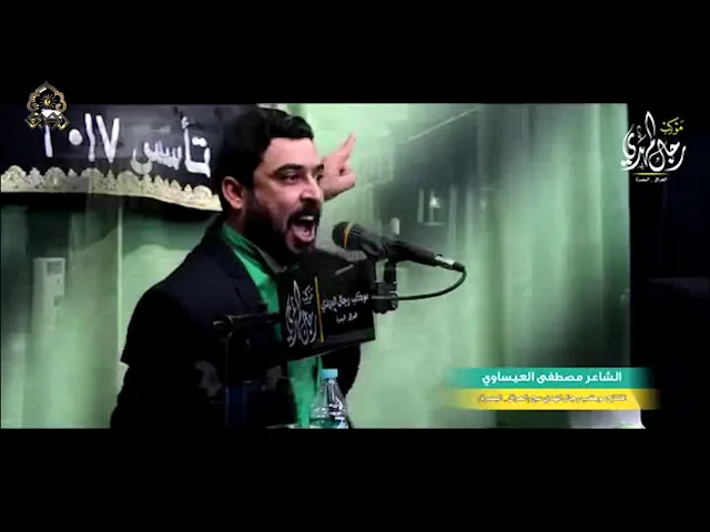 ⁣دمعة الانتظار - مصطفى العيساوي