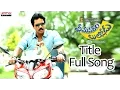 Download Lagu Bhimavaram Bullodu Title Full Song | Sunil, Ester Noronha | Anup Rubens | Uday Shankar