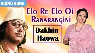 elo re elo oi ranarangini indrani sen nazrul geeti timeless bengali song atlantis music