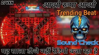  trending doiloge beat ll sound check ll face to face competition beat dj vkn prayagraj 
