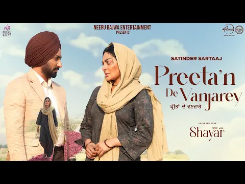 Download MP3 Preeta'n De Vanjarey  | Satinder Sartaaj | Neeru Bajwa | Latest Punjabi Song 2024