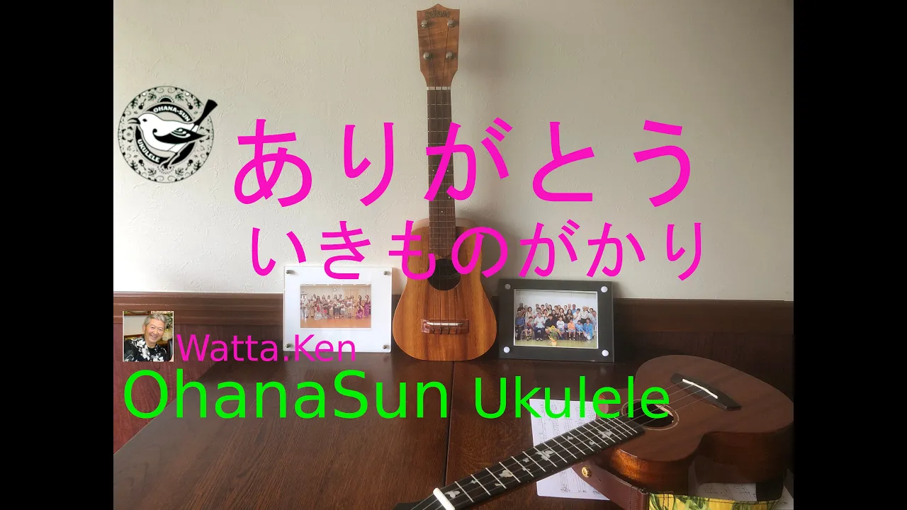 ありがとう いきものがかり Mp3 Download 3kbps Ringtone Lyrics