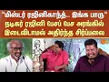 Download Lagu Actor Rajinikanth Funny Speech | Velpari Book | Movie | Rajinikanth Latest Speech | Sun News
