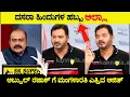 Download Lagu ದಸರಾ ಹಿಂದುಗಳ ಹಬ್ಬ ಅಲ್ಲಾ ಮಂಗಳಾರತಿ ಎತ್ತಿದ ಅಜಿತ್ @RangannaTv