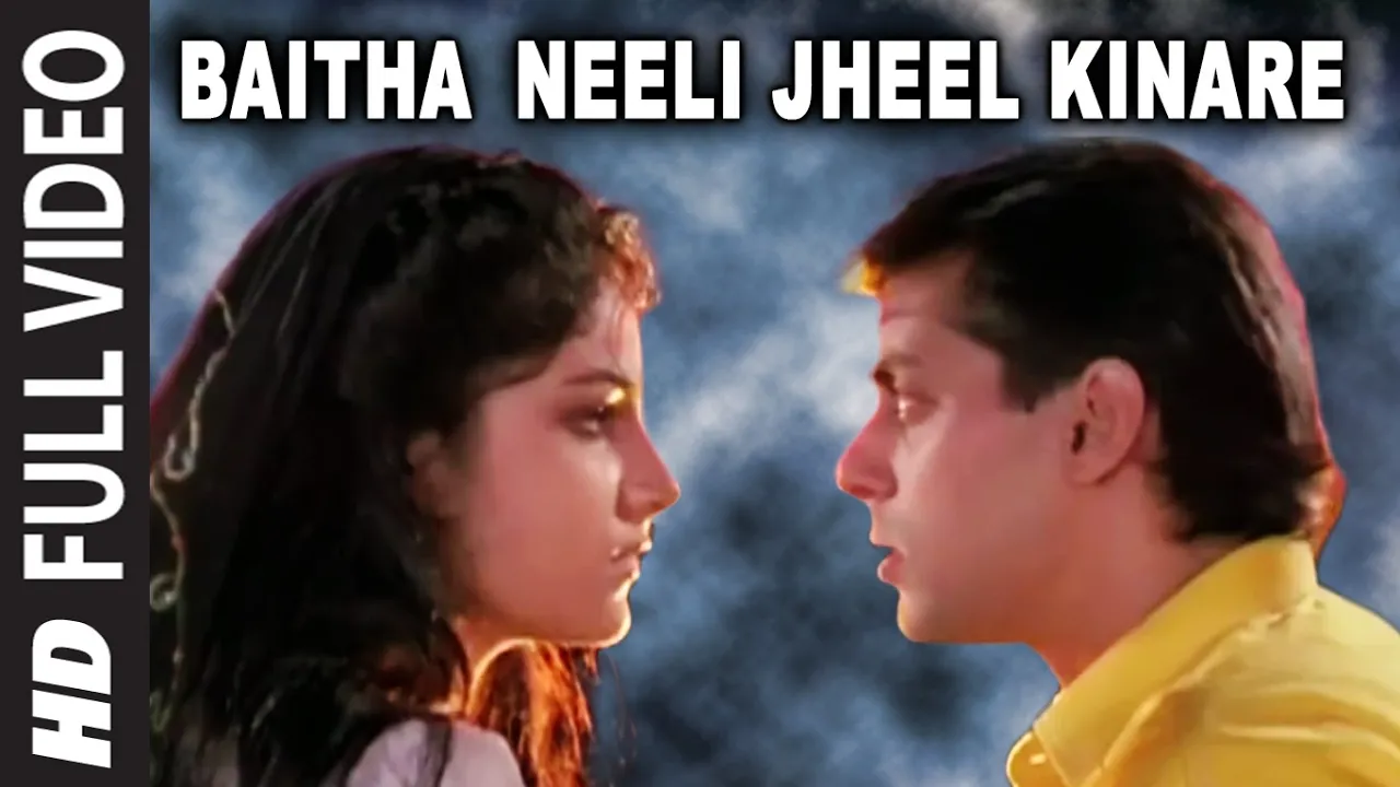 Baitha Neeli Jheel Kinare Full Song | Kurbaan | Anuradha Paudwal, Suresh Wadkar|Salman Khan, Ayesha